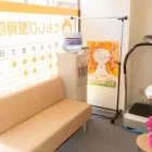 矯正
